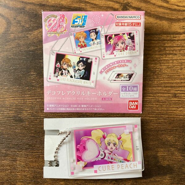 プリキュア デコフレアクリルキーホルダー