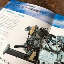 昭和レトロ　二輪車店　読み物　雑誌　1973 SUZUKI 乗り物をつうじて〜　let's go touring GT ハスラー　オートバイクツーリング冊子 _画像2