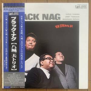 八城一夫トリオ - Kazuo Yashiro Trio / BLACK NAG (Tact Jazz Series) 帯 - 和ジャズ