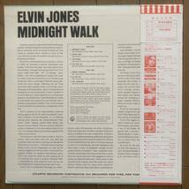 ELVIN JONES / MIDNIGHT WALK (ATLANTIC) 国内盤 - 帯 _画像2