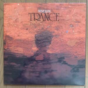 STEVE KUHN / TRANCE (ECM) 