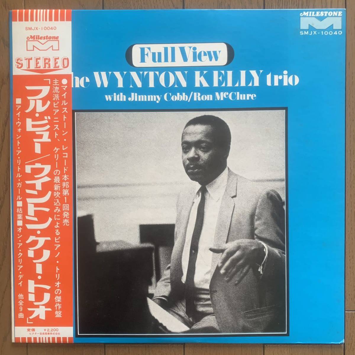 2023年最新】Yahoo!オークション -wynton kelly trioの中古品・新品