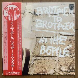 BROTHER TO BROTHER / IN THE BOTTLE (PHILIPS) 国内見本盤 - 帯
