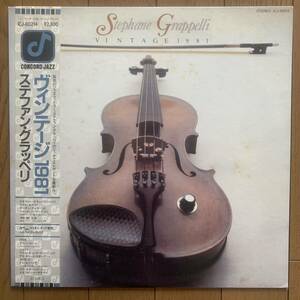 STEPHANE GRAPPELLI / VINTAGE 1981 (Concord Jazz) 国内盤 - 帯