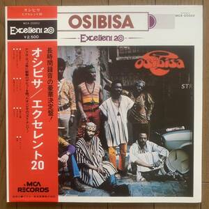OSIBISA / Excellent 20 (MCA) 国内盤 - 帯