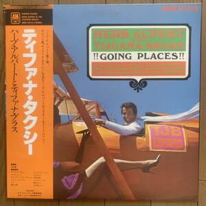 HERB ALPERT and the TIJUANA BRASS / GOING PLACES (A&M) 国内盤 - 帯