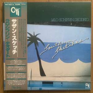 LALO SCHIFRIN - DEODATO / SOUTHERN SKETCHES (CTi) 国内見本盤 - 帯 - 2LP