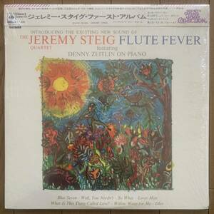 THE JEREMY STEIG QUARTET / FLUTE FEVER (CBS SONY) 国内盤 - 帯 - 美品