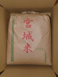 新米　令和5年 宮城県産　こがねもち白米25kg　米袋の状態で発送