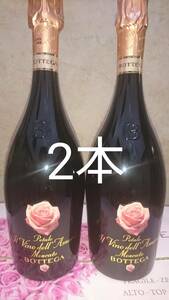 モスカートペタロ 750ml 2本セット