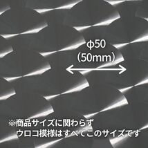 ウロコシール ステッカー デコトラ トラック シール ウロコ調 切り売り カッティング サイズ475mm x 600mm_画像6