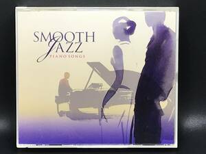 SMOOTH JAZZ - PIANO SONGS - / CD 3枚組 / 中古品