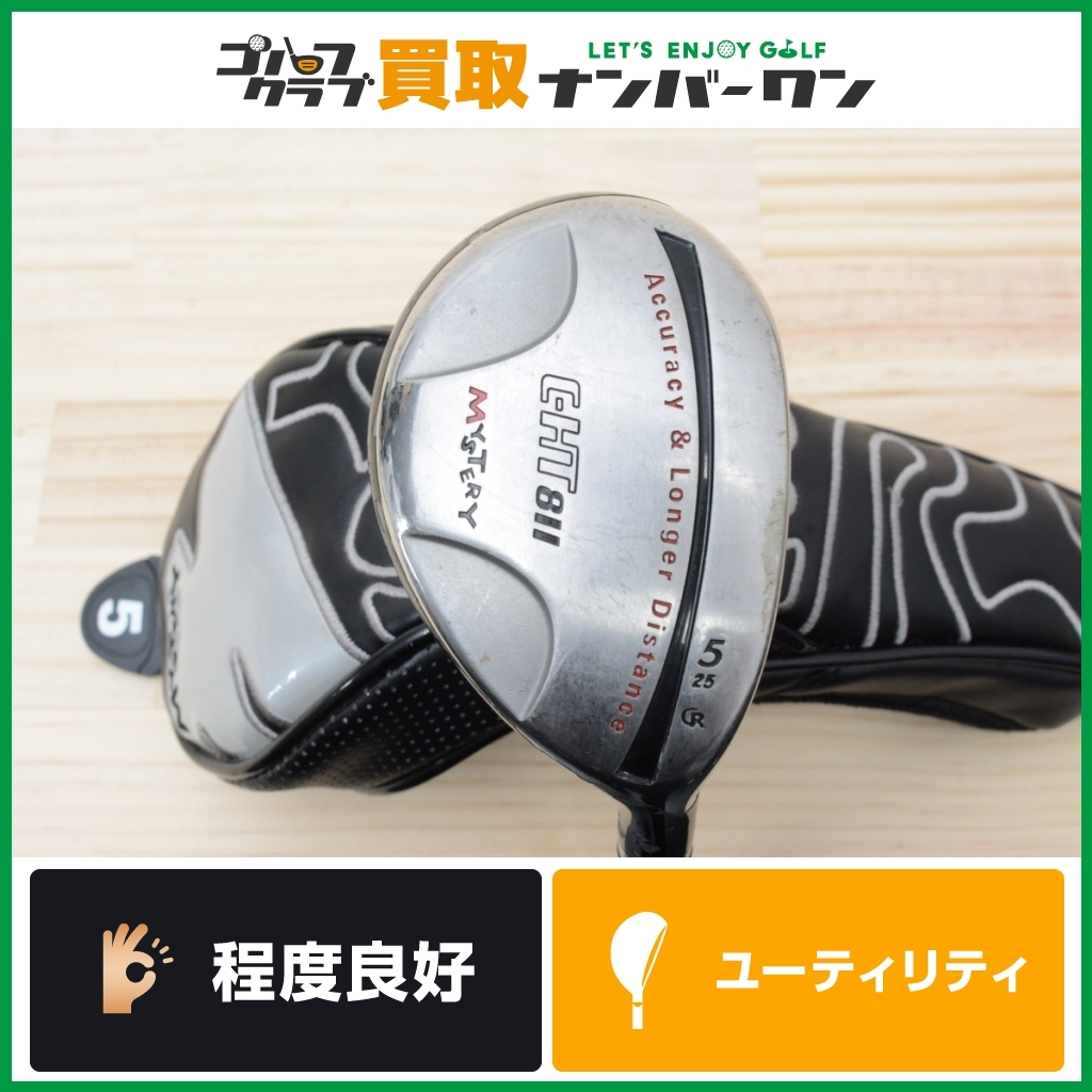 ☆売切り☆【希少組合せ】ミステリー MYSTERY C-HT 811 ユーティリティ