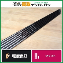 【程度良好 IR用シャフト】グラファイトデザイン TOUR AD AD-85 フレックスR アイアン用シャフト 6~PW/AW 6本セット ツアーAD 85_画像1