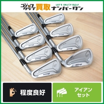 【程度良好 人気モデル】ミズノ MIZUNO MX-23 アイアンセット 3～PW 8本セット Dynamic GOLD フレックスS300 MX23 ダイナミックゴールド_画像1