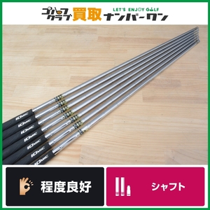 ★売切り★【程度良好 IR用】トゥルーテンパー Dynamic Gold フレックスX100U アイアンセット用シャフト 5～PW 7本セット ダイナミック