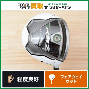 【程度良好 人気モデル】テーラーメイド RBZ フェアウェイウッド 7W 21° FUBUKI AX f65 フレックスS ロケットボールズ フブキ FW7 