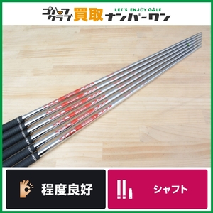 【程度良好 IR用シャフト】日本シャフト N.S PRO MODUS3 TOUR 105 フレックスS アイアンセット用シャフト 5~PW 6本セット NSプロ モーダス