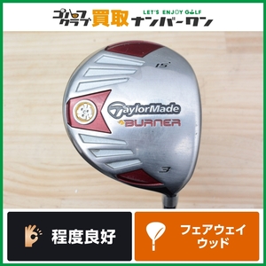 ★売切り★【人気モデル】テーラーメイド BURNER 2007 フェアウェイウッド 3W 15° REAX SUPER FAST 50 フレックスR バーナー 3FW スプーン