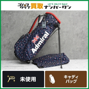 ★売切り★【未使用品】アドミラル Admiral スタンド式 キャディバック メンズ ネイビー モノグラム 9.0型 46インチ対応 約2.4kg 5分割