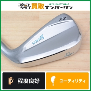 ★売切り★【人気モデル】ダンロップ SRIXON ZX 2020年 アイアン型ユーティリティ 4U 23° NS PRO 850GH フレックスS スリクソン NSプロ U4の画像1