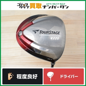 【程度良好 人気シリーズ】ブリヂストン TOURSTAGE V771 ドライバー 10.5° B-017W フレックスSR ツアーステージ B 017W DR 1W