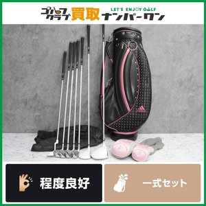 【程度良好 豪華7本セット】フィットウェイ Fitway レディース ゴルフクラブセット フレックスL ★初心者セット★ ハーフセット 女性用