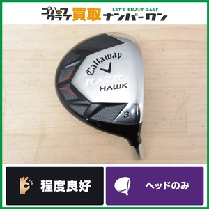 ★売切り★【人気モデル】キャロウェイ RAZR HAWK 2011 フェアウェイウッド 3W 15° ヘッドのみ ヘッド単体 3FW FW3 スプーン 人気シリーズ