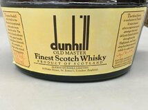 ダンヒル オールドマスター dunhill OLD MASTER スコッチウイスキー 750ml 43% スコットランド 未開栓 2310LT175_画像3