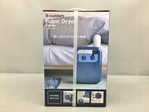 布団乾燥機 Futon Dryer SFD-010NV エスキュービズム S-cubism 靴乾燥アタッチメント アロマケース付き 未開封 2310LT215_画像2