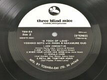 LPレコード A TOUCH OF LOVE Yoshiko Goto with Inaba & Nakamure Duo Three Blind Mice TBM-54 2310LBR081_画像6