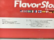 フレーバーストーン FLAVOR STONE キッチン用品4点セット ソテーパン ディープパン キャセロールパン ガラス蓋 未使用 2311LR011_画像10