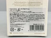 トッカ TOCCA 香水 オードパルファム 50ml フローレンスの香り 未使用 2311LS035_画像4