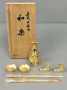 夫婦 ペアセット 和楽 美術工芸品 徳利 箸2膳 猪口2個 シャチホコ箸置き2個 24金メッキ 24KGP 未使用 2310LR212