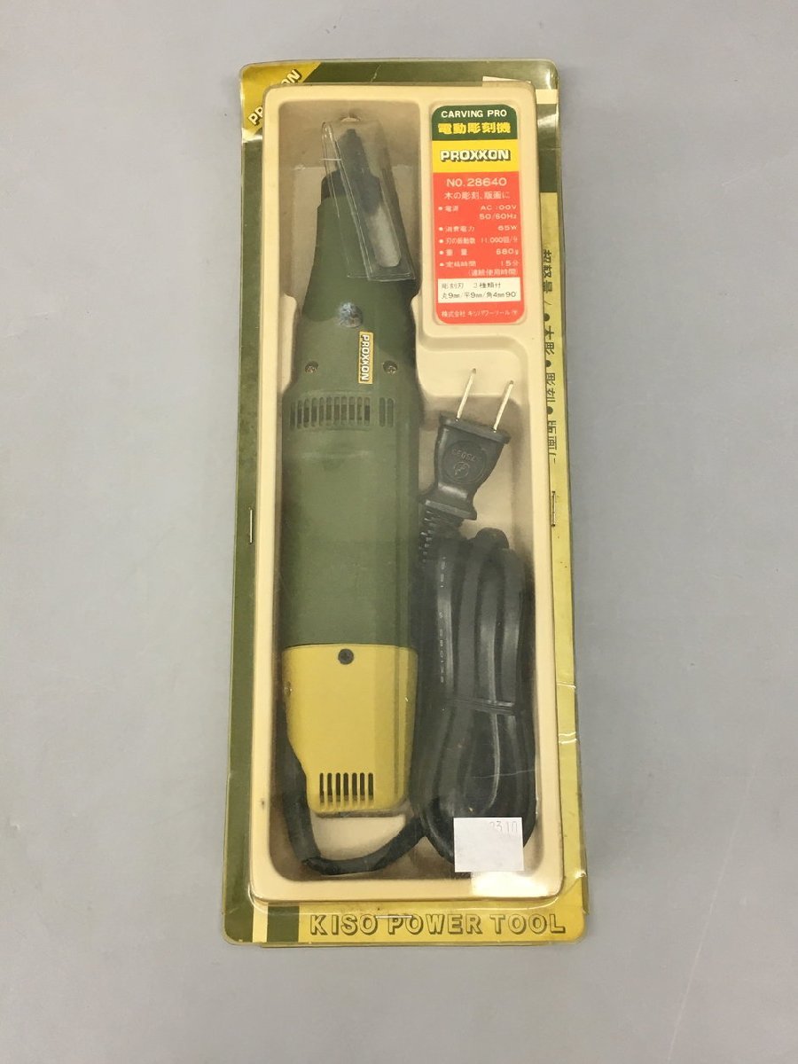2023年最新】Yahoo!オークション -電動木彫機の中古品・新品・未使用品一覧