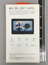 タブレット fire HD 8 Plus メモリ 3GB/ストレージ 64GB 8インチHD グレー アマゾン Amazon 第12世代 2022年 Wi-Fi対応 2311LR172_画像4