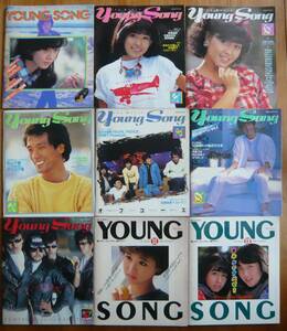 1982 明星 付録冊子 9冊 Young Song 4-12月号 柏原芳恵 松本伊代 あみん 中島みゆき 松田聖子 松任谷由実 ビートルズ 忌野清志郎 美品 