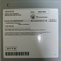 2023年9月 最新地図 最新オービスデータ MDV-D504BTW Kenwood ケンウッド Bluetooth フルセグ SDカード付 200mm幅_画像9