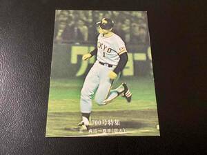 良品　カルビー76年　王貞治（巨人）No.793　プロ野球カード