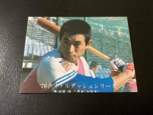 良品　カルビー76年　吉岡（太平洋）No.1151　プロ野球カード