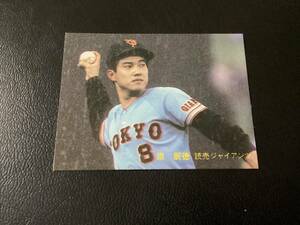 良品　カルビー82年　原辰徳（巨人）No.51　ルーキーカード　RC　ファーストカード　プロ野球カード