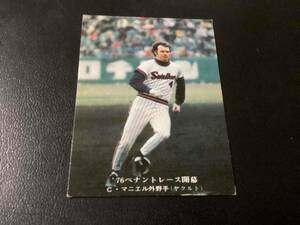 良品　カルビー76年　マニエル（ヤクルト）No.475　プロ野球カード