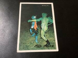 当時物　５円引きブロマイド　「仮面ライダー」　第1弾　537　アキレス　非売品