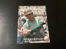 カルビー77年　青版　田代（大洋）No.200　プロ野球カード_画像1