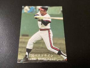 良品　カルビー76年　若松（ヤクルト）No.1309　プロ野球カード