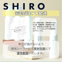 【SHIRO】シロ香水　オードパルファム　お試し5本セット　各1.5ml　サボンホワイトリリーホワイトティーキンモクセイアールグレイ 002_画像2