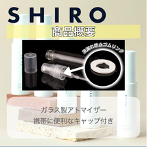 【SHIRO】シロ香水　オードパルファム　お試し5本セット　各1.5ml　サボンホワイトリリーホワイトティーキンモクセイアールグレイ 002_画像3