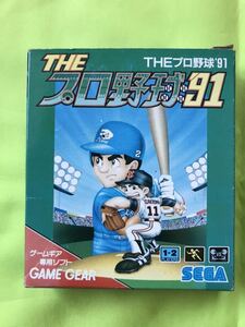 【GGソフト】THEプロ野球91 ゲームギア SEGA 動作未確認