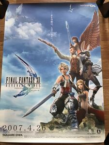 【当時物】B2サイズ ゲームポスター Final Fantasy XII ファイナルファンタジー 12 レヴァナント・ウイング NDS 販促品