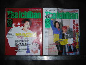 $「 オリコン ウィーク The Ichiban 1996年2/19+2/26号　KOJI1200 黒夢 」ザ 1番